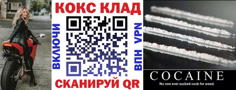Купить закладку МАРИХУАНА  Альфа ПВП  МЕФ  Cocaine  Демидов