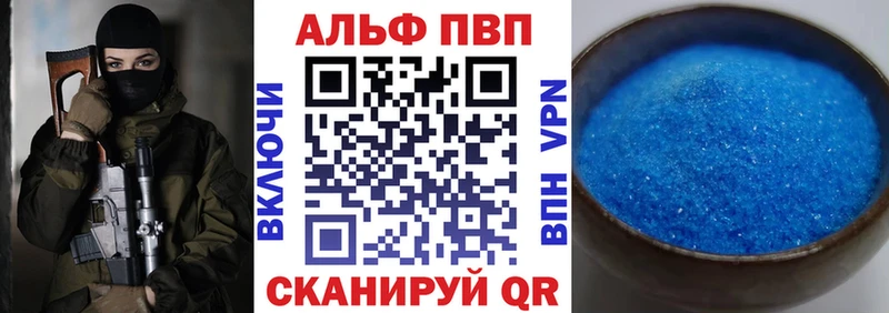Купить  Демидов  Alfa_PVP СК КРИС 