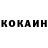 КЕТАМИН VHQ Maryna Dovgal