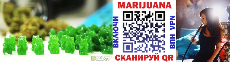 Купить  Демидов  Печенье с ТГК конопля 