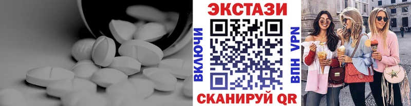 Ecstasy Дубай  Купить  Демидов 