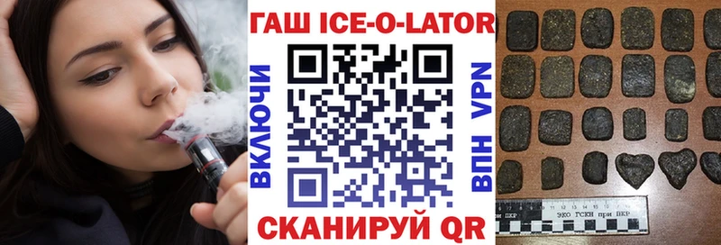 Купить где  Демидов  Гашиш гашик 