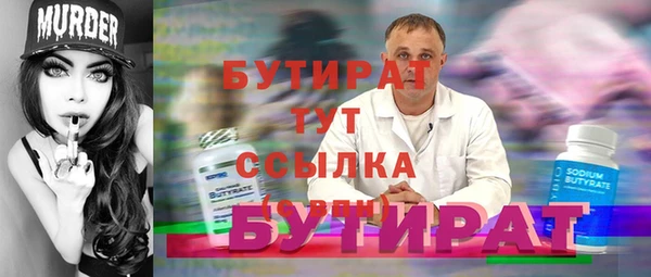 гидра Кодинск
