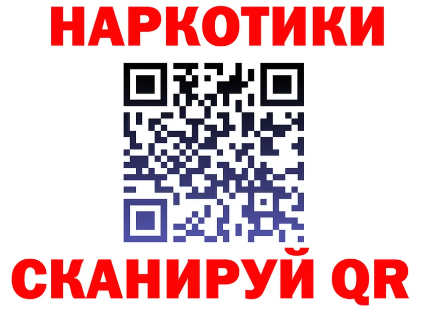 Canna-Cookies марихуана ссылка маркетплейс кракен Демидов