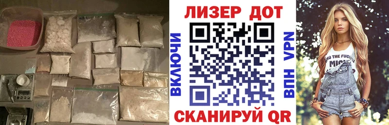 LSD-25 экстази ecstasy  Купить закладки  Демидов 