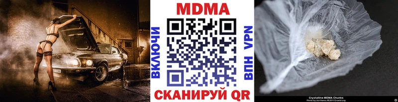 MDMA кристаллы  Купить закладки  Демидов 