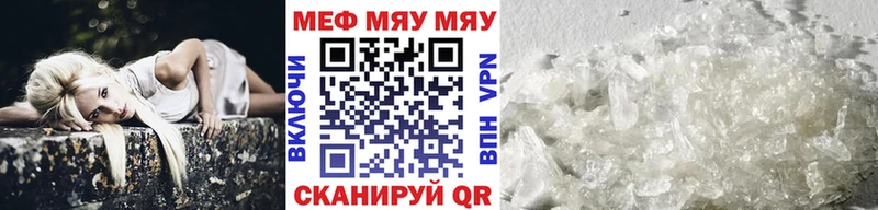 Меф 4 MMC  Демидов 