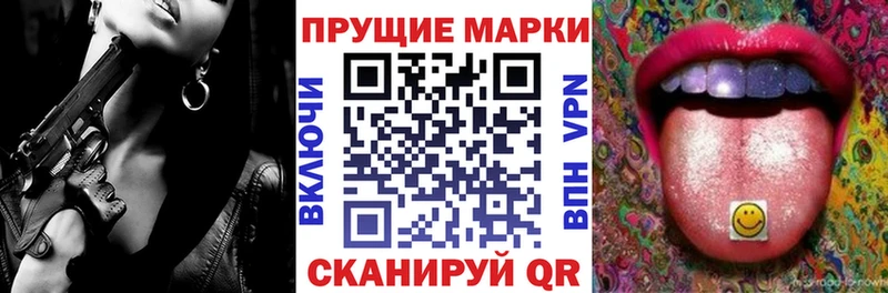 Марки 25I-NBOMe 1,8мг  Купить где  Демидов 