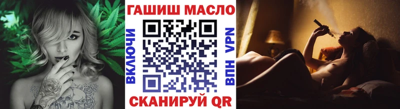 Купить закладки  Демидов  ТГК вейп с тгк 