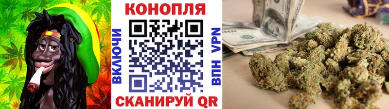 Бошки марихуана план Демидов
